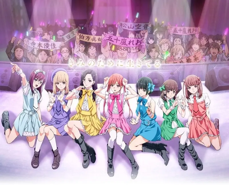 『推しが武道館いってくれたら死ぬ』OP＆EDノンクレジット版公開