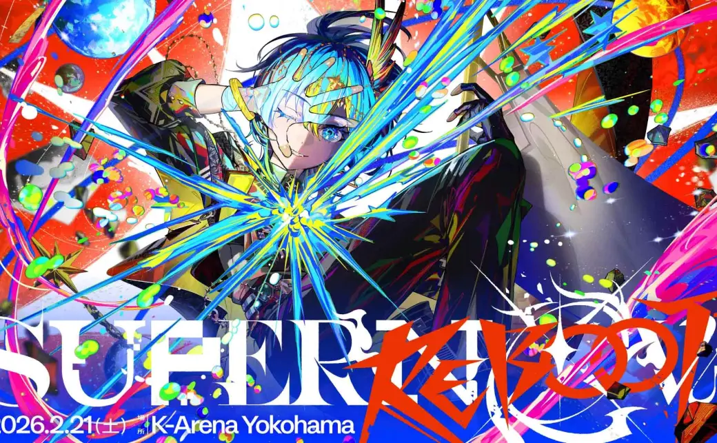 星街すいせいさんの「Hoshimachi Suisei Live “SuperNova: REBOOT