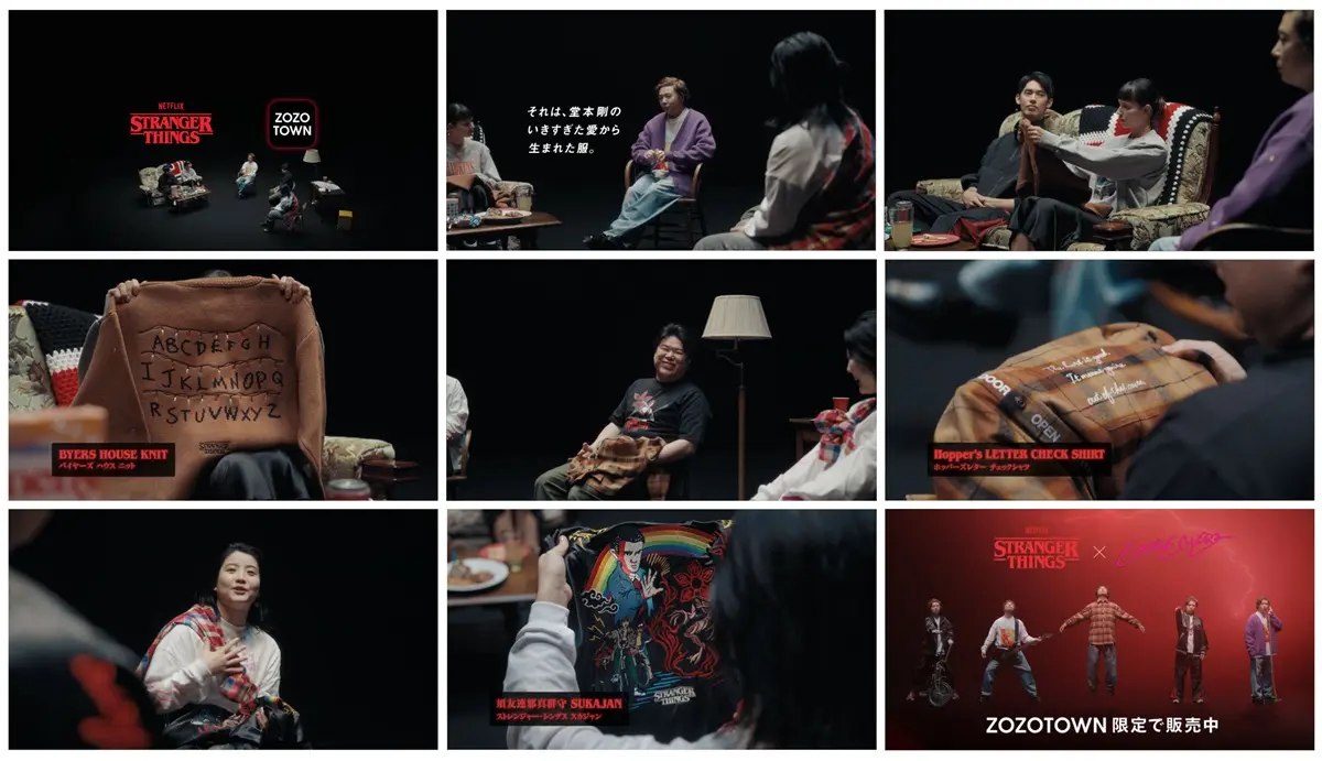 スペシャル座談会ムービー