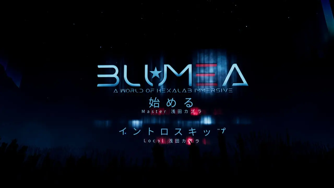 スタート地点は、まるでゲームのタイトル画面に迷いんだかのよう