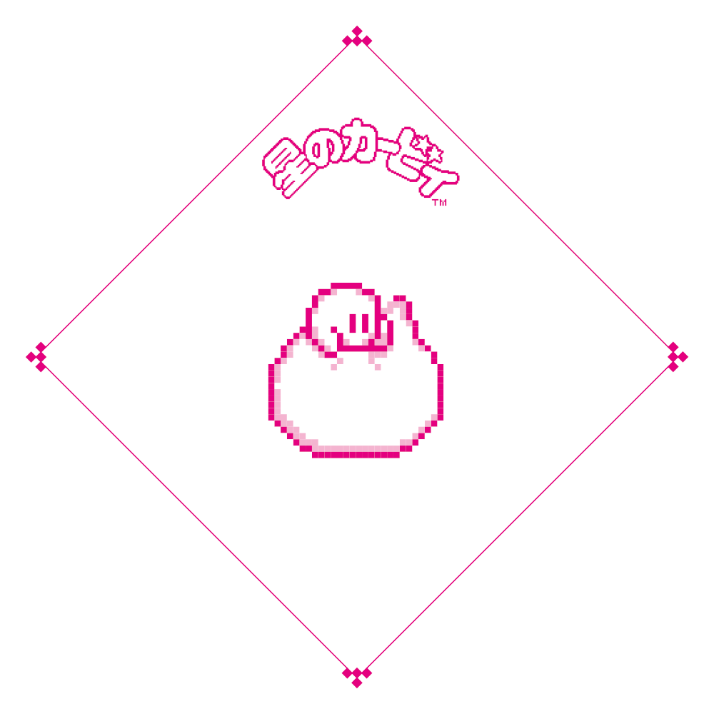 カービィ柄の「中華まん袋」