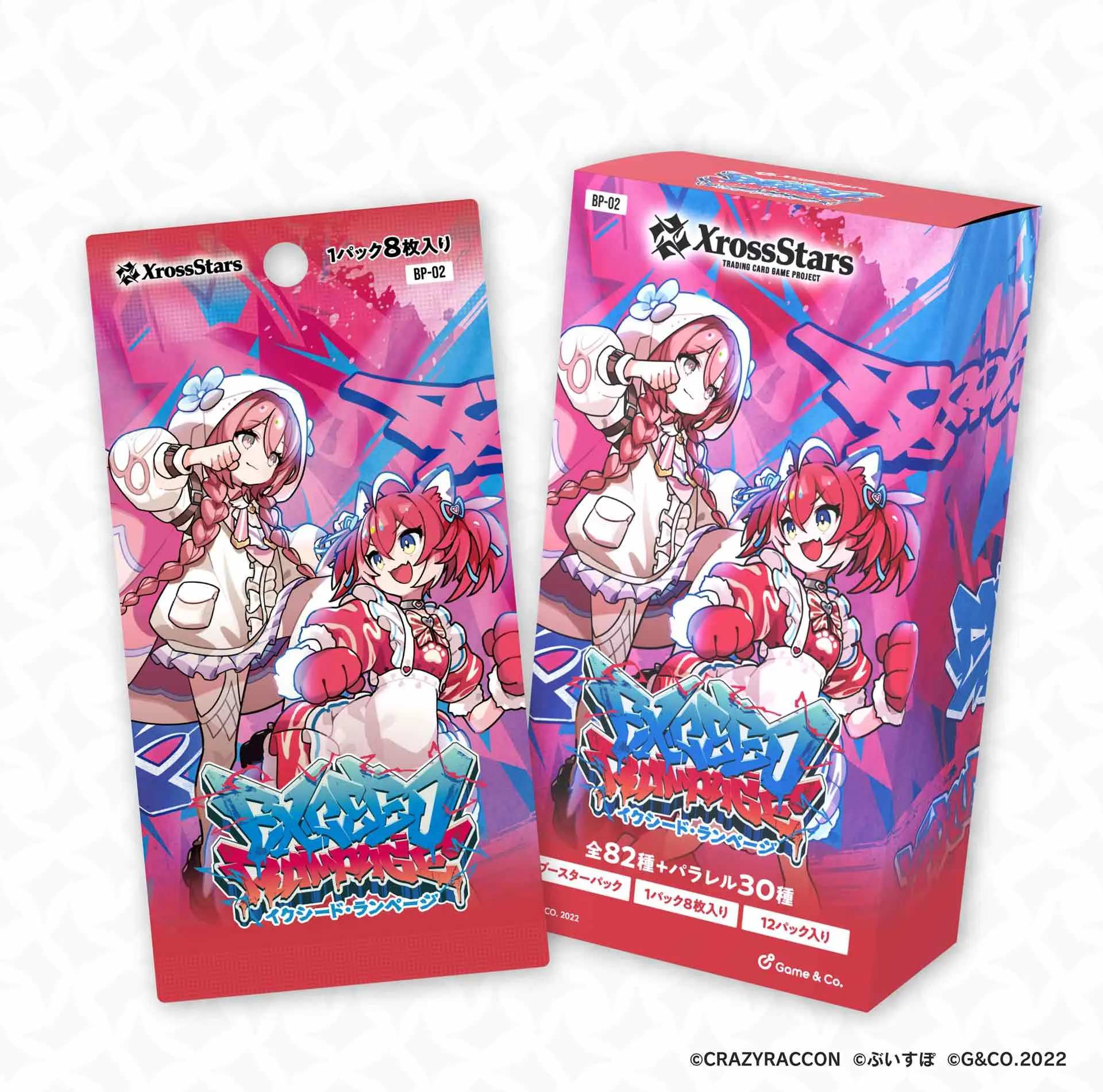 甘結もか、赤見かるび、どぐらがカード化　TCG『Xross Stars』第2弾パックが12月発売