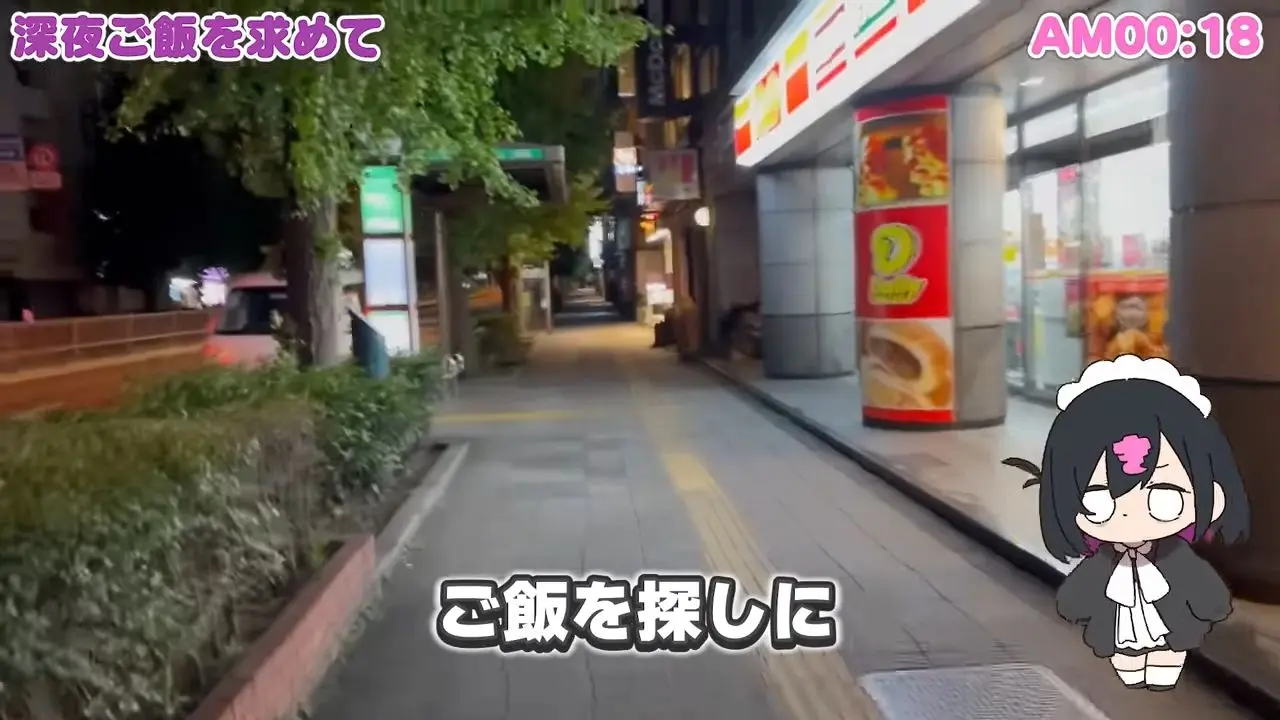 かわいく動くSD頭身きぜつちゃんも見どころのひとつ