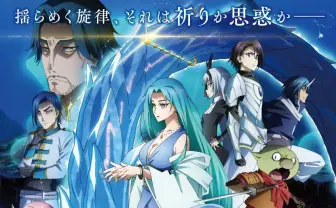 堂本光一が『劇場版 転生したらスライムだった件』にゲスト声優として参加