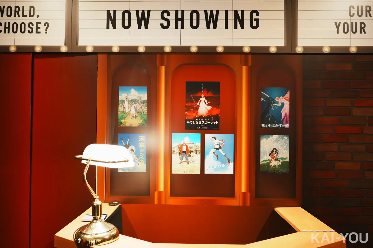 物語の入口となる映画館