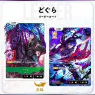 今回収録されるどぐらさんのカード／画像は『Xross Stars』公式Xから