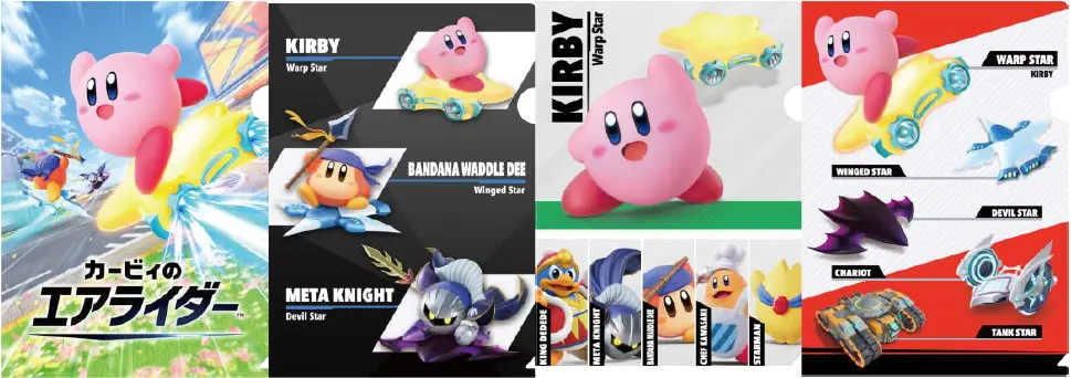 『カービィのエアライダー』デザイン　オリジナルA4 クリアファイル