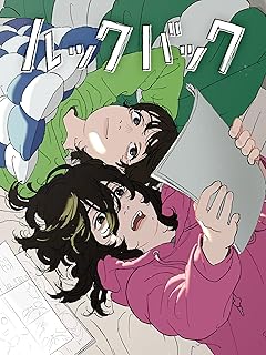 画像6: 劇場アニメ『ルックバック』展覧会が開催　押山清高監督が監修＆解説