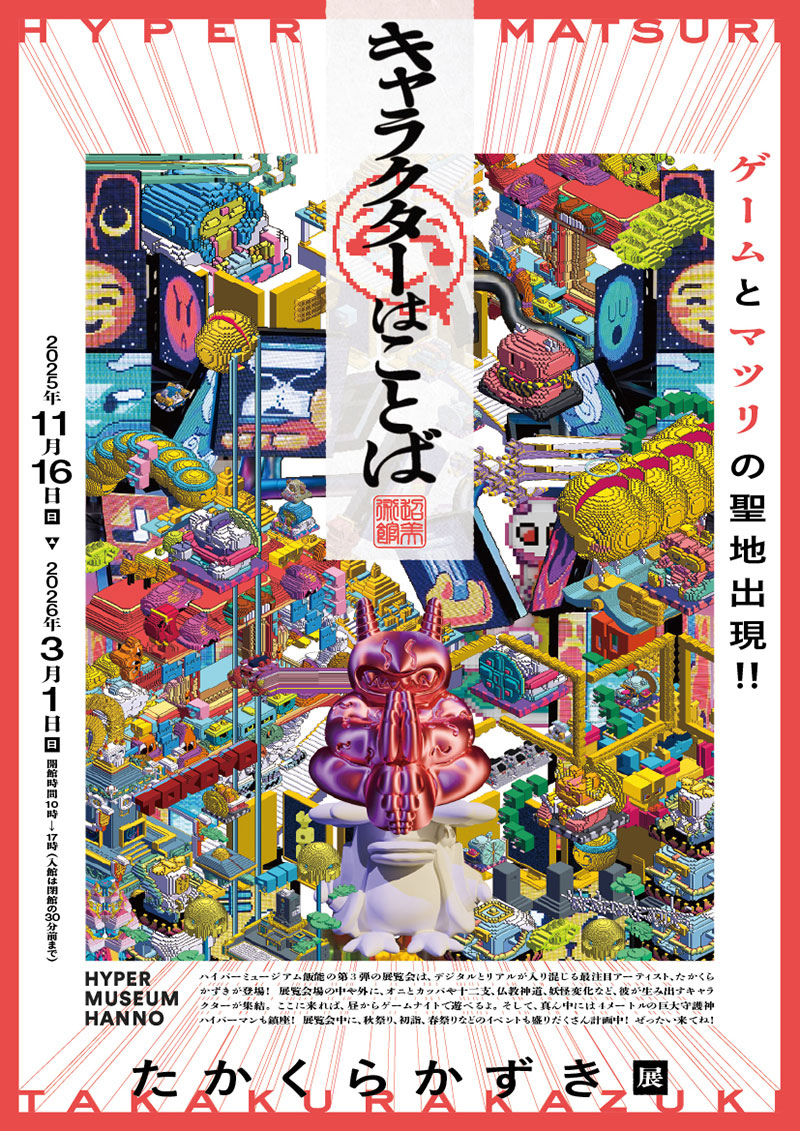 画像が削除されました