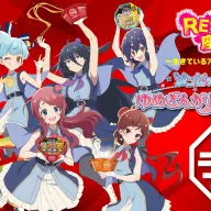 「劇場版『ゾンビランドサガ ゆめぎんがパラダイス』 RE:BORN 座談会」キービジュアル