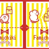 ドットで描かれた「星のカービィ」が印刷された「ファミチキ袋」