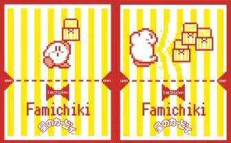 カービィ×ファミマコラボ第2弾が開始　カービィのファミチキ袋が可愛すぎる