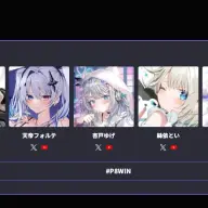 チーム「Project 8」／画像は大会公式サイトから