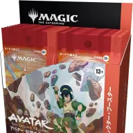 画像24: 『アバター 伝説の少年アン』ガチ勢が『マジック：ザ・ギャザリング』の統率者戦目線からカードを解説してみた