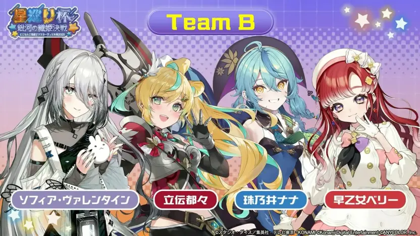 にじさんじの遊戯王大会が2025年も開催 ライバーのトークンカードも