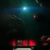 11月17日朝、爆発の迫るブルメア