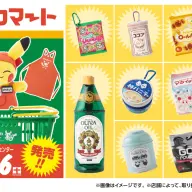 新グッズシリーズ「ピカピカマート」／画像は<a href="https://x.com/Pokemon_cojp/status/1994270027474718908?s=20" target="_blank">ポケモン公式X</a>から