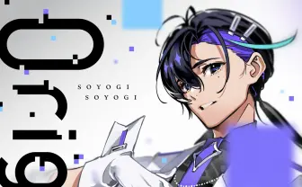 梶裕貴の音声AI「梵そよぎ」がアルバムをリリース　澤野弘之、田淵智也ら参加