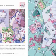 『ILLUSTRATION 2026』掲載のKIERAさんの作品