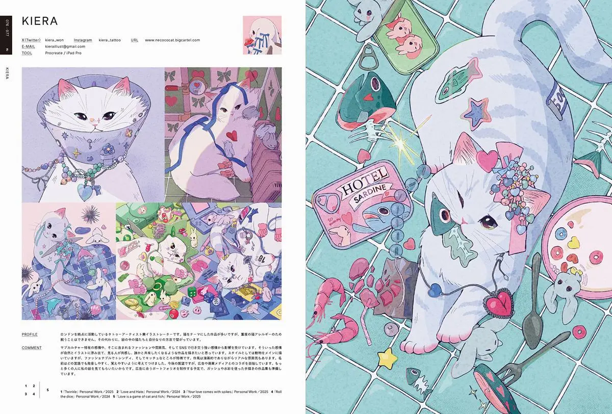 『ILLUSTRATION 2026』掲載のKIERAさんの作品