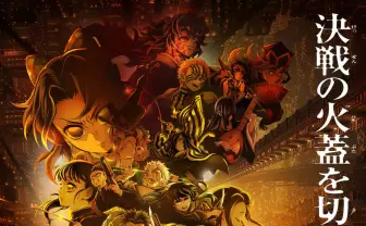 『劇場版「鬼滅の刃」無限城編』世界興収1000億円突破　日本映画史上初の快挙