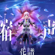 中止が発表された花譜さんの中国・上海2DAYSライブ「宿声」／画像は<a href="https://x.com/kaf_info/status/1966442379403026916" target="_blank">花譜さんの公式インフォメーションXアカウント</a>より