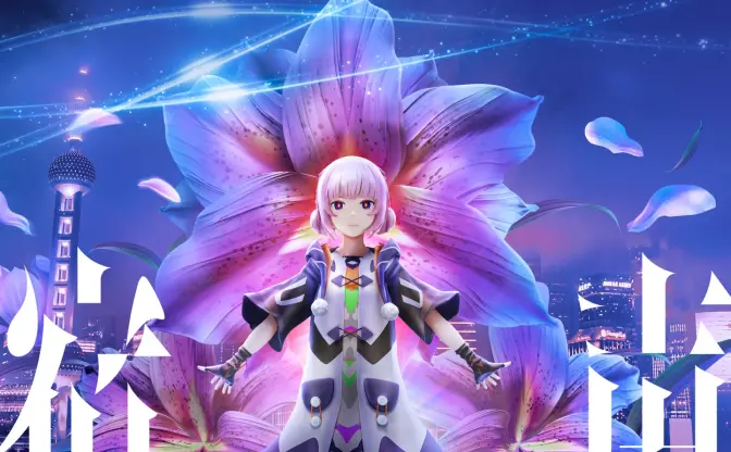 Vシンガー花譜、上海ライブが突如中止に　日中関係の緊張がエンタメに波及か