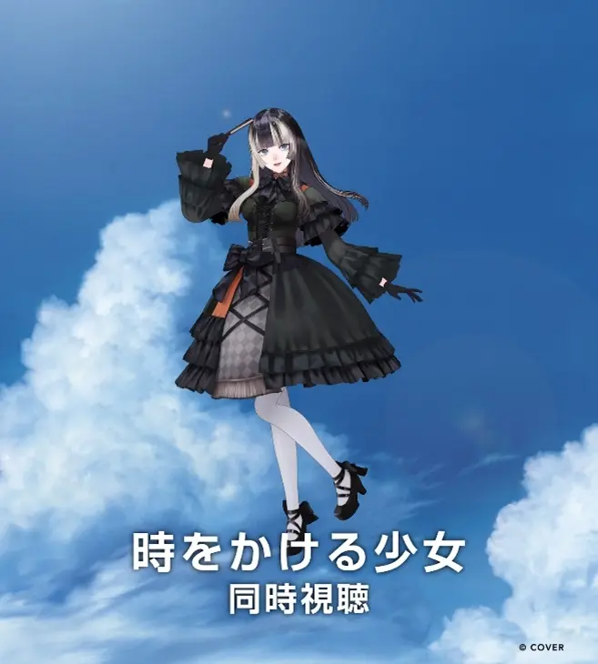 YouTubeで同時視聴配信を実施する儒烏風亭らでんさん