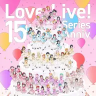 ラブライブ！シリーズ15周年記念イラスト
