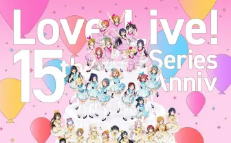 花譜らV.W.Pが「ラブライブ！」トリビュートアルバムに参加　虹ヶ咲のソロ曲をカバー