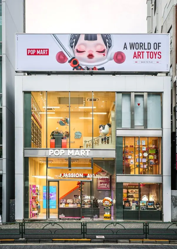 POP MART原宿本店