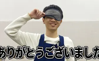 島村楽器の名物店員「目隠しギター当ての坂本」が退職　個人YouTuberとして完全独立か