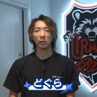 『Xross Stars』への収録が明らかとなったどぐらさん／画像は<a href="https://www.youtube.com/watch?v=v9eTY1oGIKg" target="_blank">YouTubeの公式動画</a>から