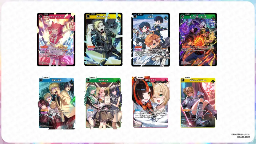 甘結もか、赤見かるび、どぐらがカード化 TCG『Xross Stars』第2弾