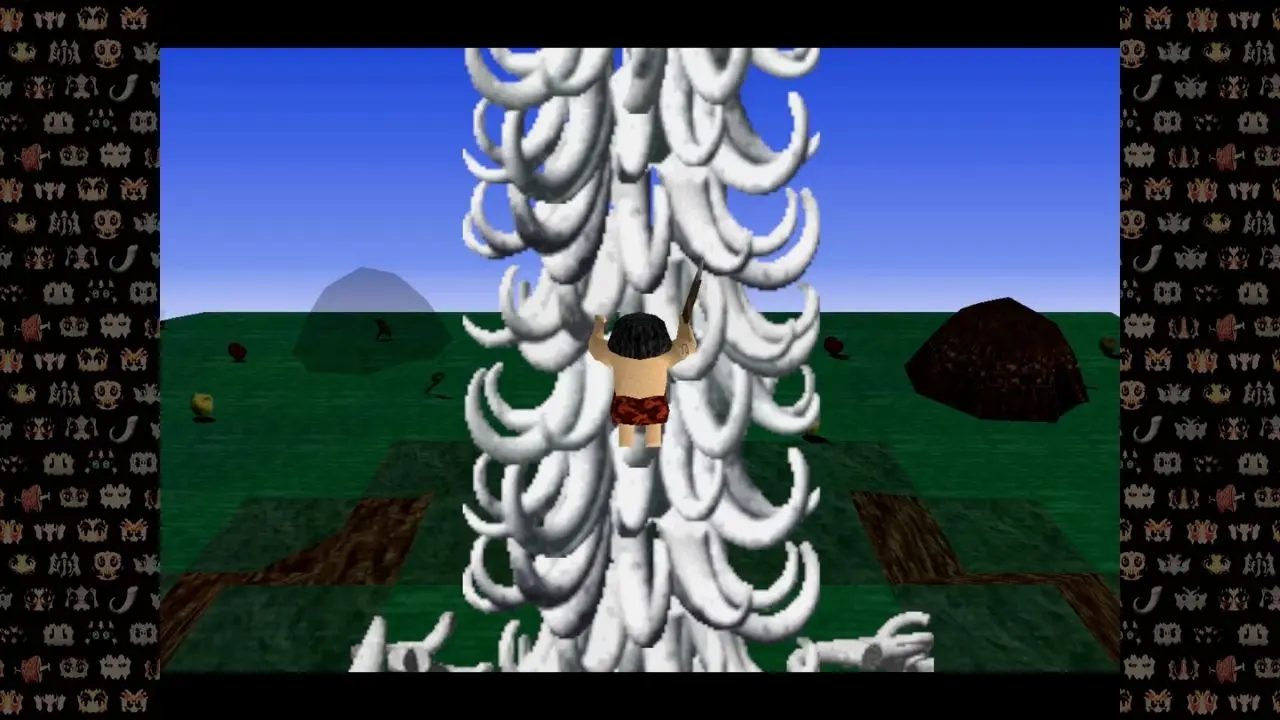 『太陽のしっぽ』スクリーンショット