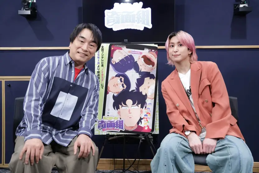 Snow Man佐久間大介、アニメ『ハイスクール！奇面組』に声優として出演