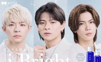 Number_i、スキンケアブランド「雪肌精」新CMに出演　ミューズ就任1年を振り返る