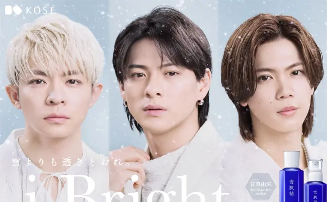 Number_i、スキンケアブランド「雪肌精」新CMに出演　ミューズ就任1年を振り返る