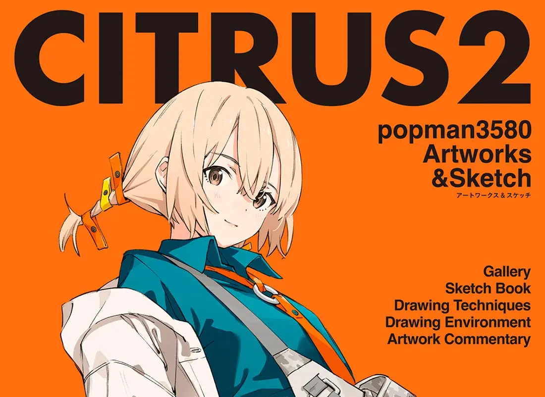 イラストレーターpopman3580、最新画集を刊行 星街すいせいや『夜の