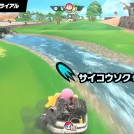 『カービィのエアライド』時代から強烈な人気を博しているゲームモード・シティトライアル