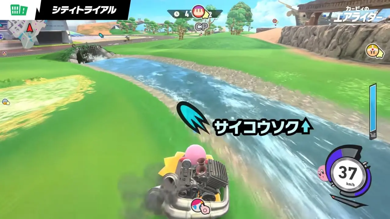 『カービィのエアライド』時代から強烈な人気を博しているゲームモード・シティトライアル