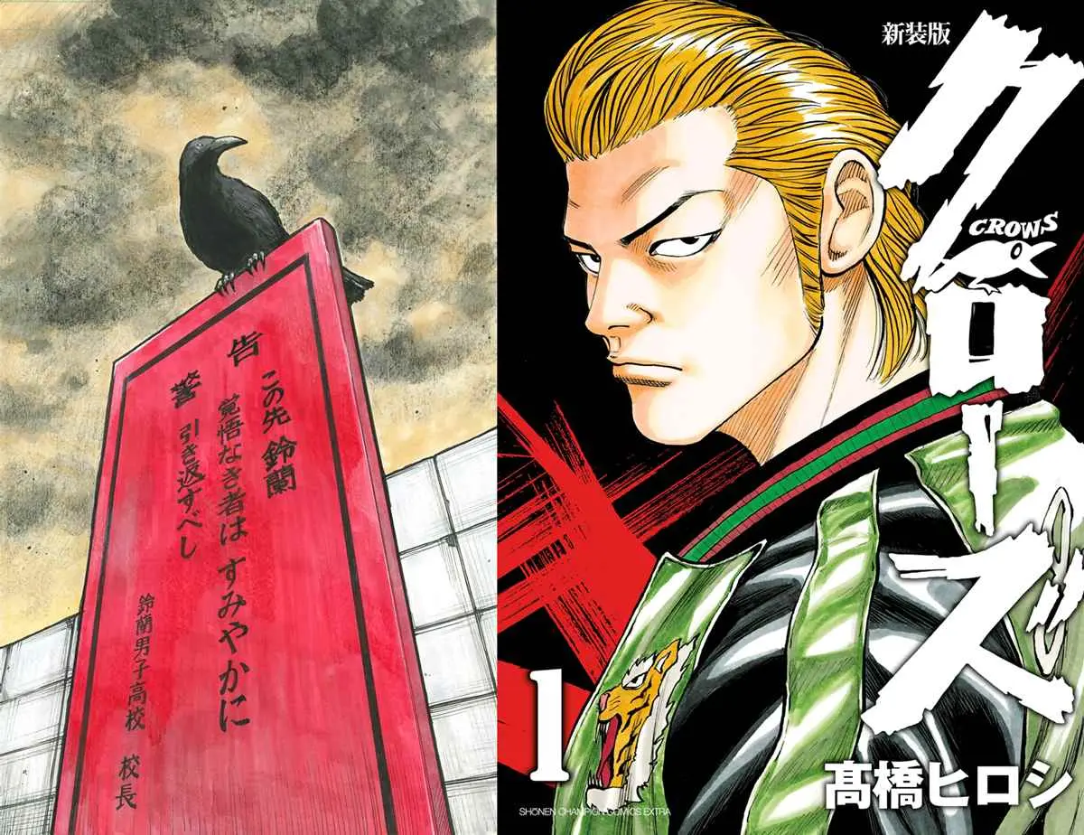 不良漫画の金字塔「クローズ」シリーズの続編が連載決定