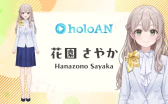 ホロライブ、新人アナウンサー「花園さやか」デビュー 「昼ホロ」は井月みちるとの週2回配信に