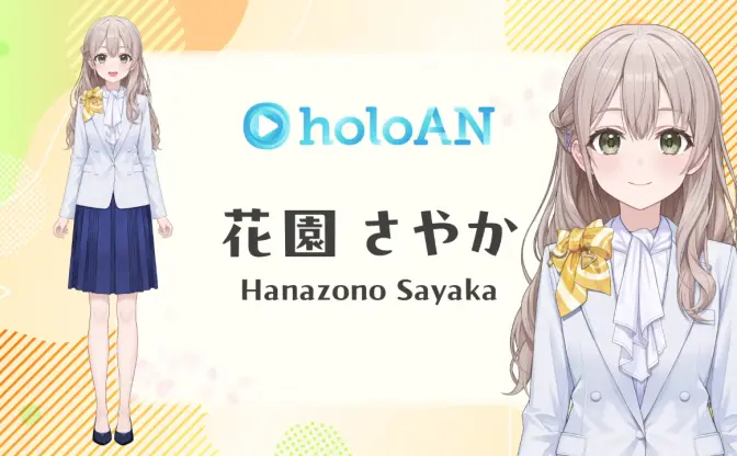 ホロライブ、新人アナウンサー「花園さやか」デビュー 「昼ホロ」は井月みちるとの週2回配信に