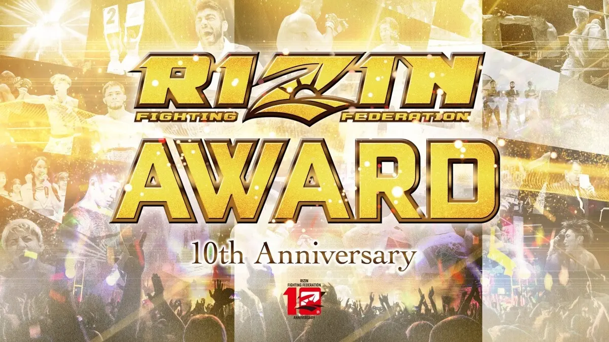 RIZIN10周年記念イベント「RIZIN AWARD」開催決定