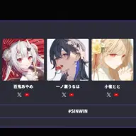 チーム「先いけ忍者」／画像は大会公式サイトから