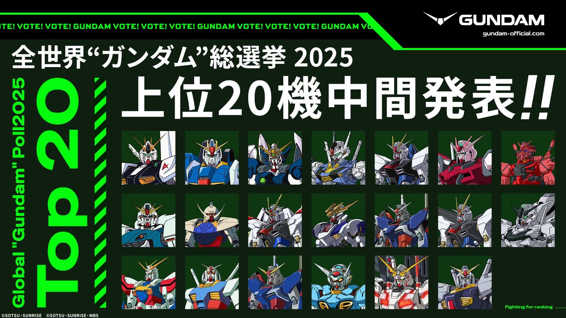 gundamvote.jpg