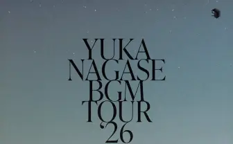 2.5次元アーティスト長瀬有花、東名阪を巡るライブツアー開催