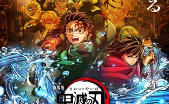 『劇場版「鬼滅の刃」無限城編』世界興収1000億円突破　日本映画史上初の快挙