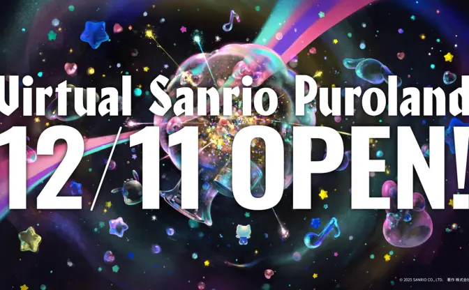 「バーチャルピューロランド」VRChatに開園　サンリオのVRコンテンツが年中体験可能に